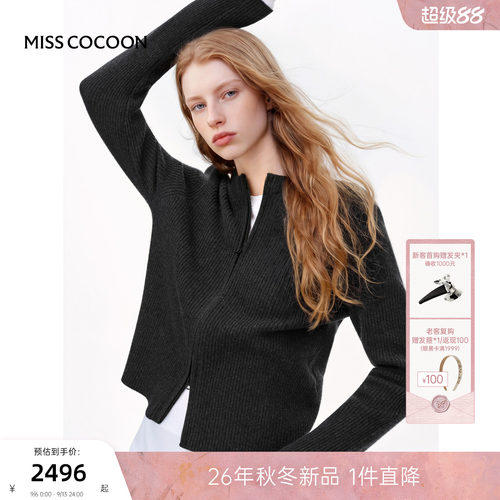 MISSCOCOON可可尼落肩袖羊绒衫