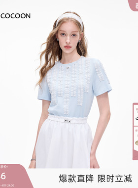 孙雪宁同款可可尼蓝色上衣T恤女2025夏季新款盐系木耳边撞色短袖