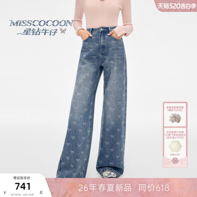 【星钻牛仔】MISSCOCOON可可尼直筒裤女25夏冬新款印花纯棉牛仔裤
