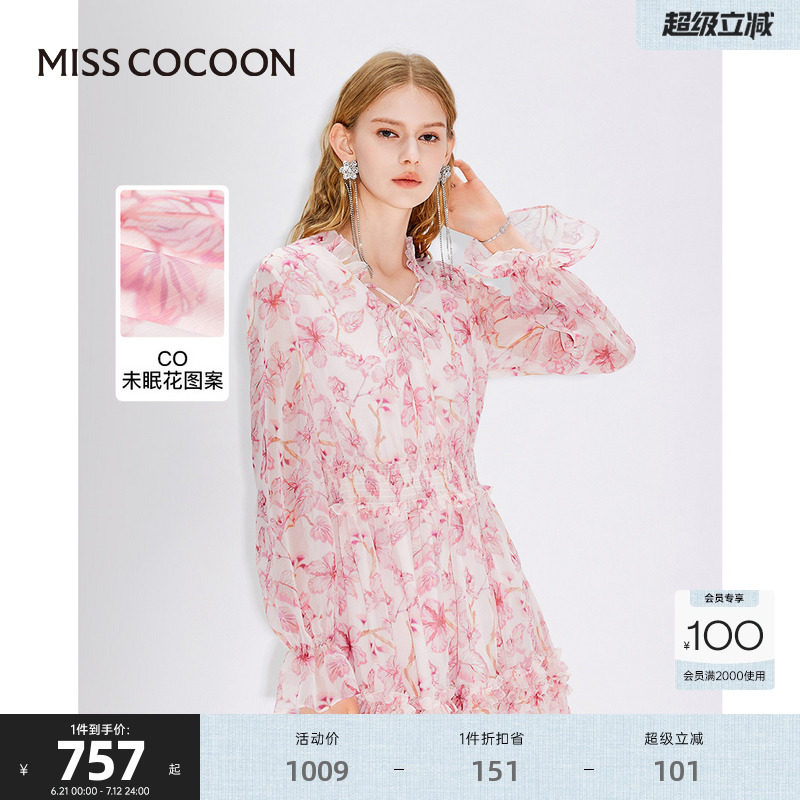 可可尼COCOON2024秋冬新款法式荷叶边雪纺修身连衣裙