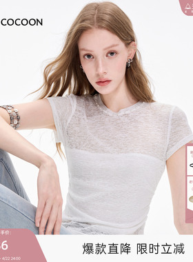 MISSCOCOON可可尼白色薄款短袖T恤女2025夏季新款修身皮肤衣上衣