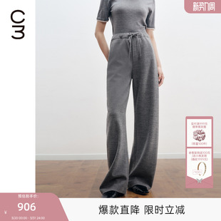 子 复古抽绳白色裤 MISSCOCOON可可尼C3系列针织香蕉裤 女2026春新款