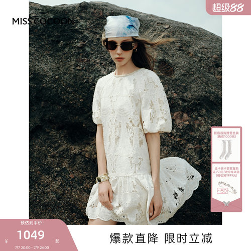 MISSCOCOON可可尼泡泡袖圆领裙子