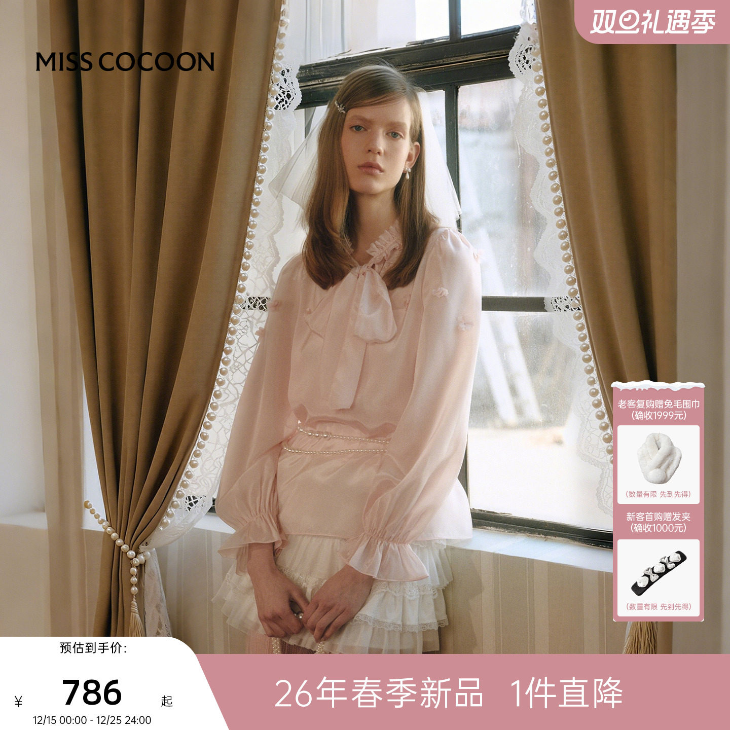 MISSCOCOON可可尼蝴蝶结雪纺衫