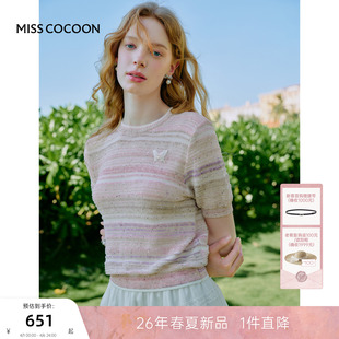 粉色连衣裙套装 女2026春新款 MISSCOCOON可可尼渐变色亮片针织短袖