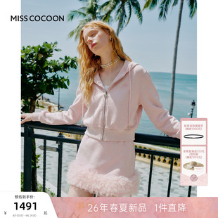 运动风拼接棉质套装 新款 MISSCOCOON可可尼粉色连帽卫衣女2026春季