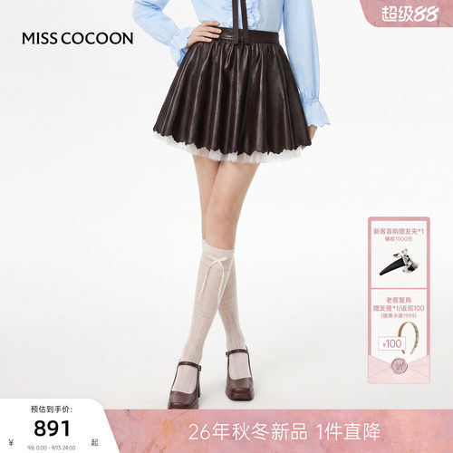MISSCOCOON可可尼花边复古半身裙