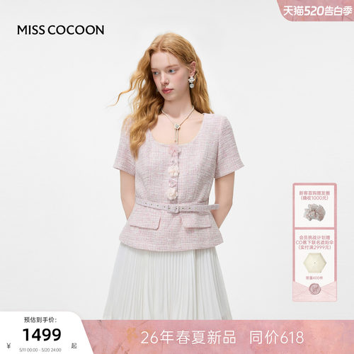 MISSCOCOON可可尼高腰A字百褶裙