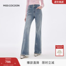 烫钻高腰棉喇叭裤 MISSCOCOON可可尼深蓝色牛仔裤 女2025秋冬新款