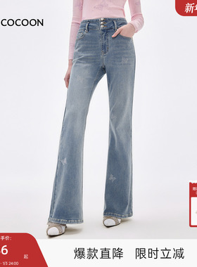 MISSCOCOON可可尼深蓝色牛仔裤女2025秋冬新款烫钻高腰棉喇叭裤