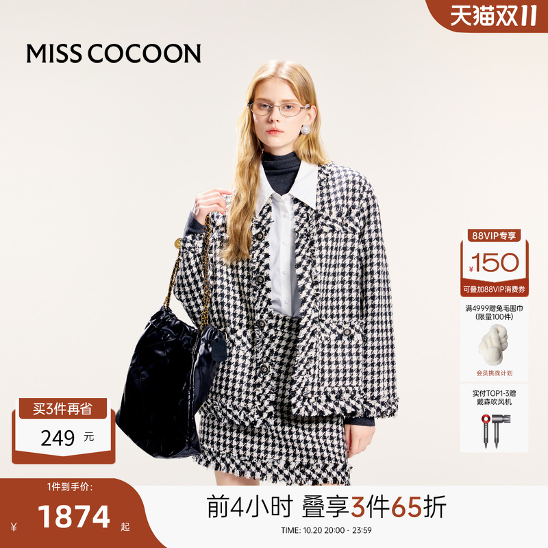 MISSCOCOON千鸟格套装