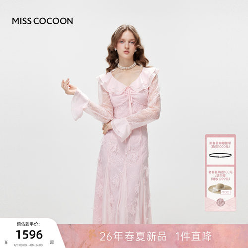 MISSCOCOON可可尼蕾丝刺绣长裙