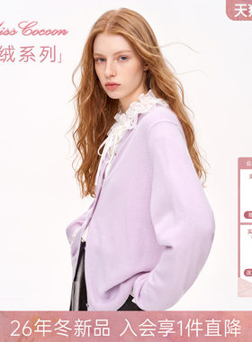 MISSCOCOON可可尼山羊绒羊绒衫