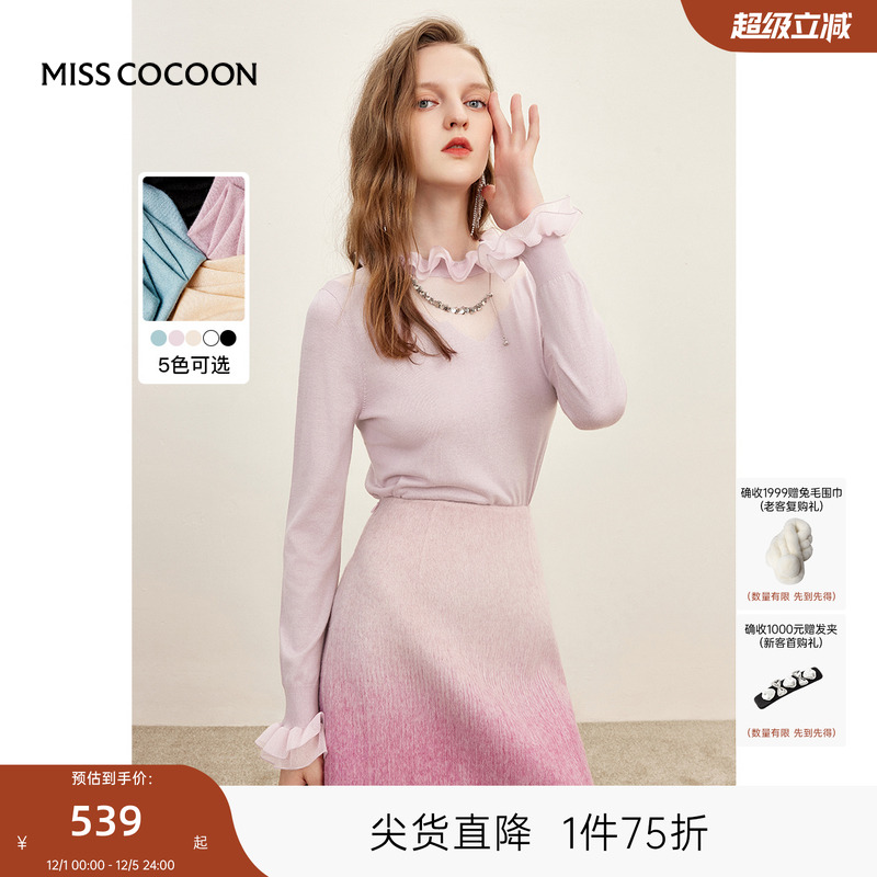 更随意柔和 罗纹收敛版型 紧致有型