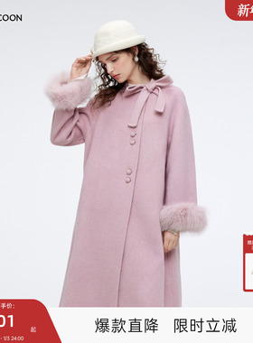 MISSCOCOON可可尼狐狸毛条大衣女2025秋冬新款千金风绵羊毛外套