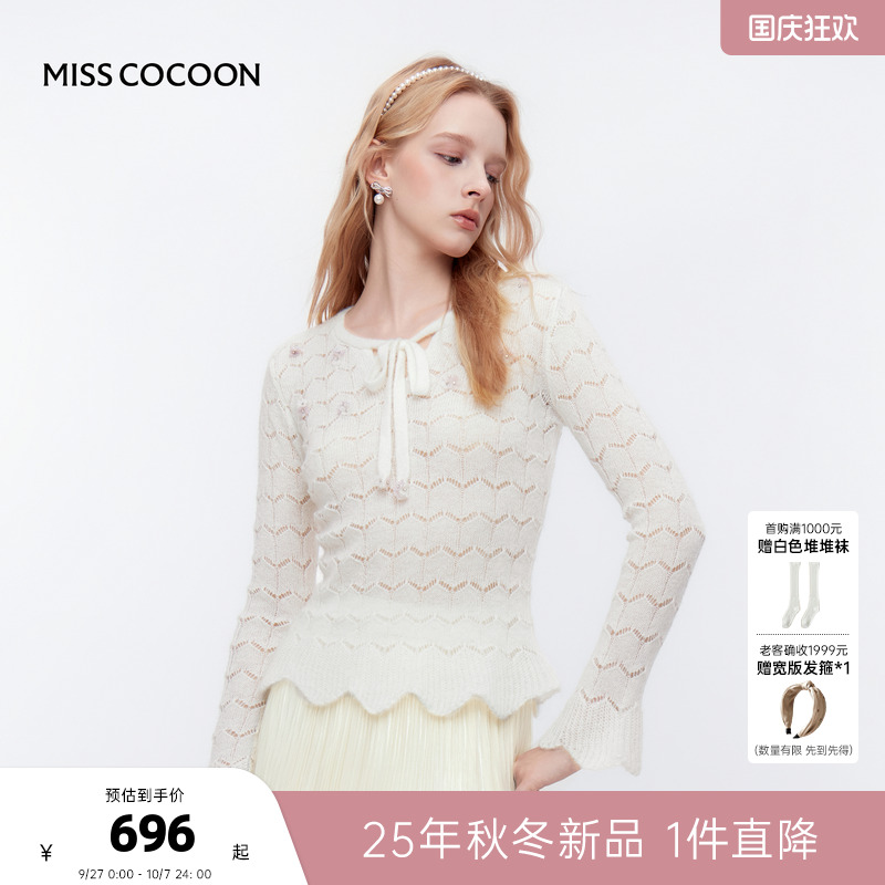 MISSCOCOON可可尼白色针织衫女2025秋季新款镂空系带羊毛打底衫