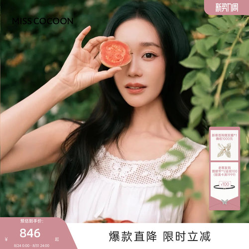 MISSCOCOON可可尼白色蕾丝裙子