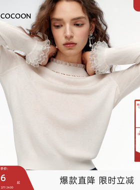 MISSCOCOON可可尼白色针织打底衫女2025秋冬新款高领绵羊毛针织衫