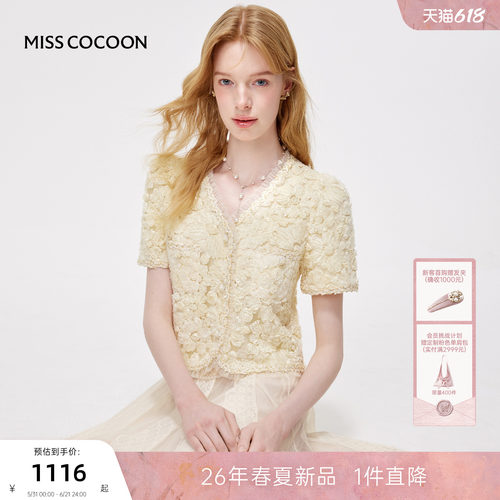 MISSCOCOON可可尼重工黄色短袖