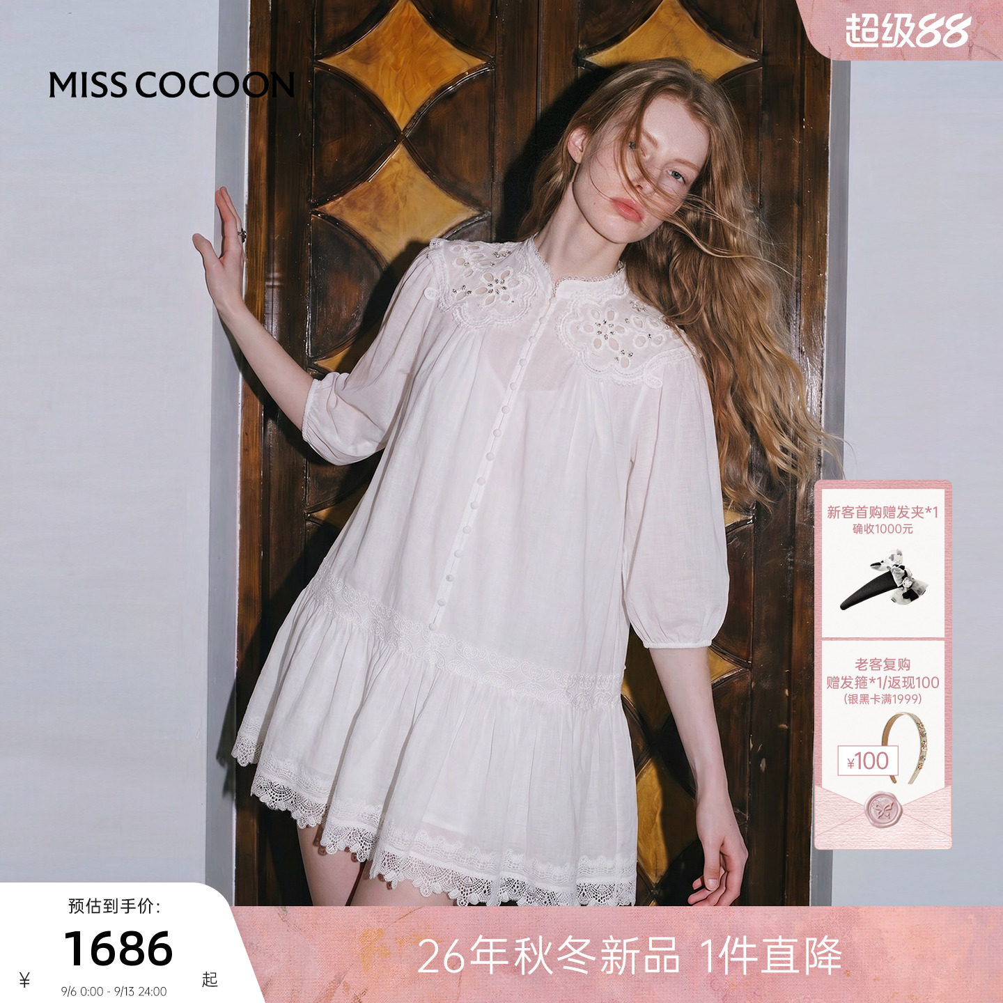 MISSCOCOON可可尼长袖苎麻连衣裙图片