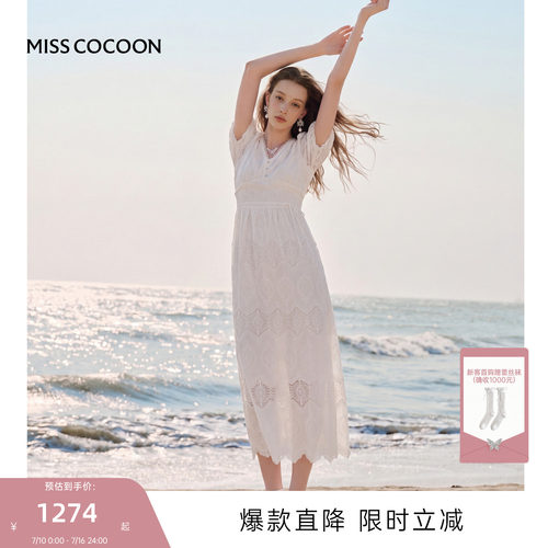 MISSCOCOON可可尼白蕾丝收腰裙子