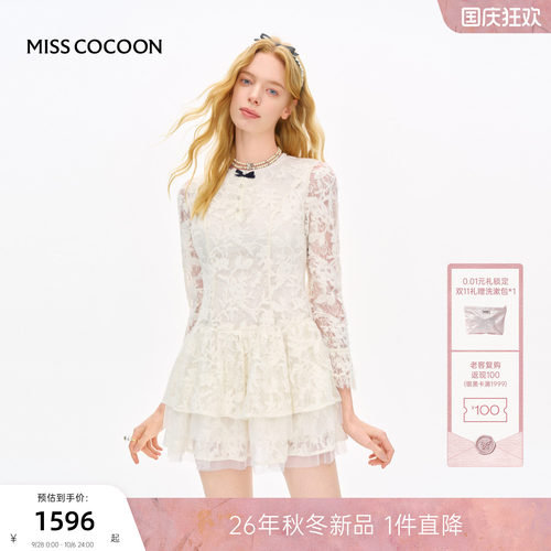 MISSCOCOON可可尼蕾丝网纱连衣裙