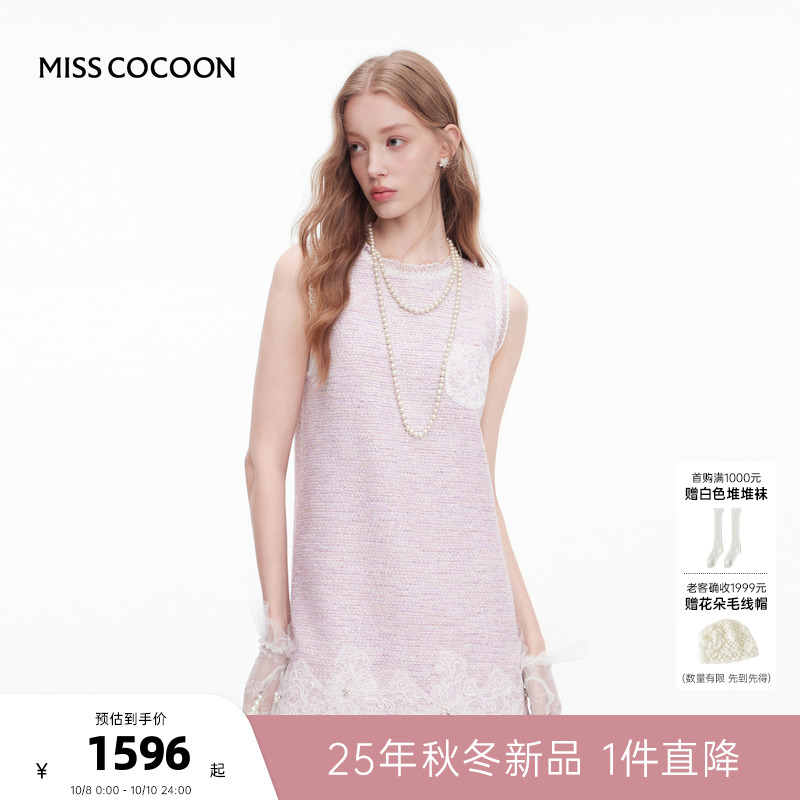 MISSCOCOON可可尼无袖紫色裙子女2025秋季新款小香风A字连衣裙