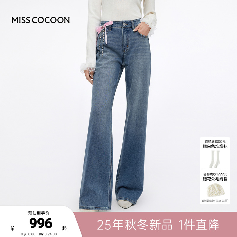 MISSCOCOON可可尼宽松阔腿裤女2025秋冬新款加绒保暖棉直筒牛仔裤