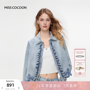 女2026春新款 翻领棉质短外套 可可尼蝴蝶刺绣阔腿牛仔裤 余茵同款