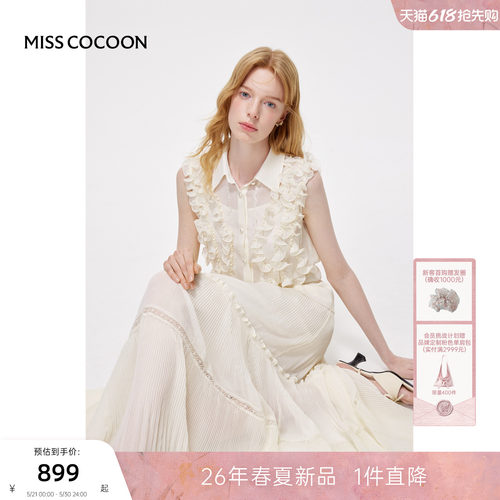 MISSCOCOON可可尼无袖翻领上衣