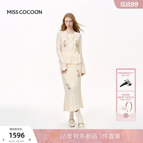 MISSCOCOON可可尼针织镂空裙套装