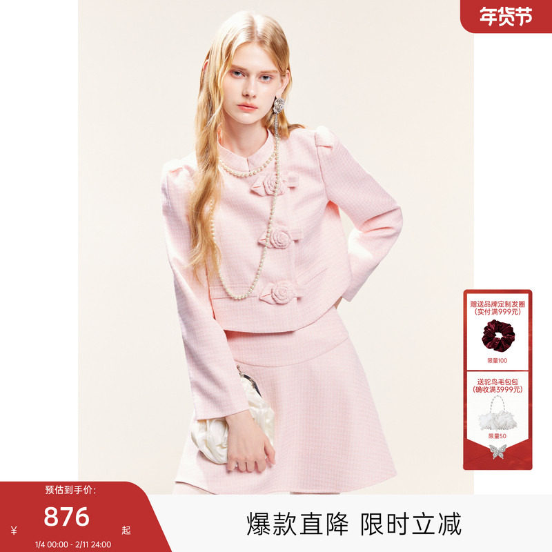 MISSCOCOON可可尼新中式小香风外套女2025秋季新款a字