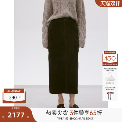 MISSCOCOON可可尼C3系列皮裙女2025年秋款通勤风羊反绒麂皮半身裙