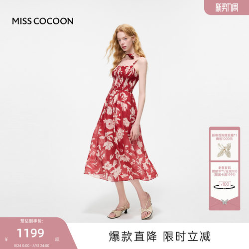 MISSCOCOON可可尼红色吊带长裙
