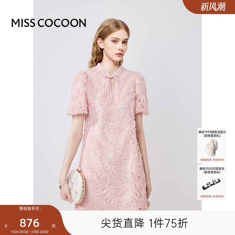 盘花面料 经典小A裙 水滴型领口 盘扣点缀