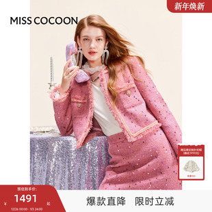 粉色小香风套装 新年高级感穿搭亮片时尚 新款 可可尼COCOON2025秋季