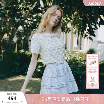 MISSCOCOON可可尼圆领短袖上衣女26春新款千金风百搭白色棉感T恤