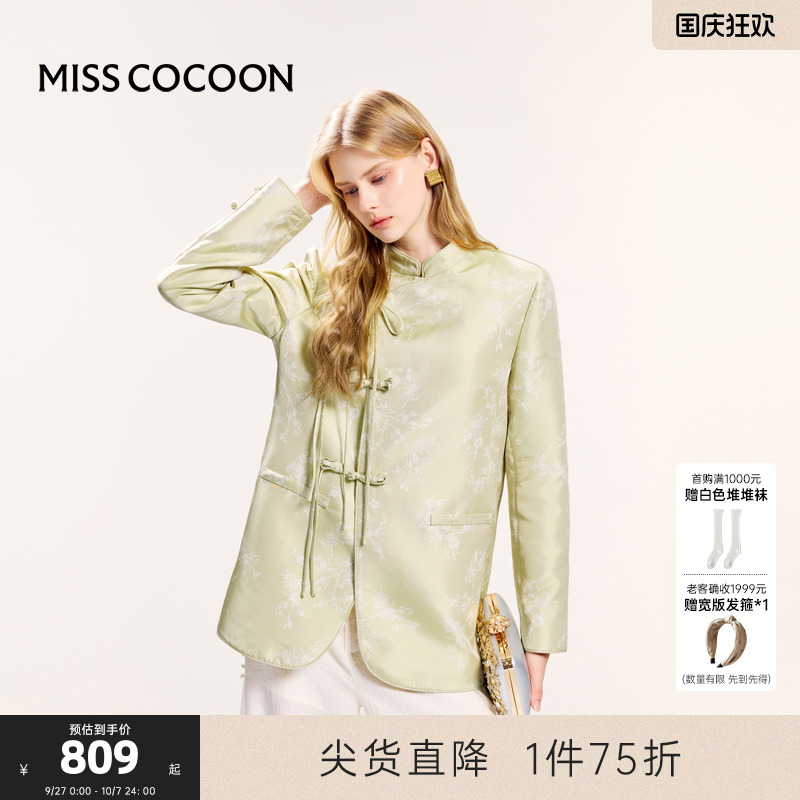 可可尼cocoon新中式外套女2025秋季新款梭织提花上衣绿色气质女装