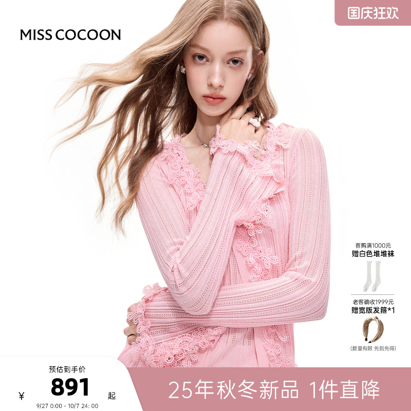 王楚然同款可可尼打底针织衫女2025秋季新款蕾丝拼接假两件毛衫