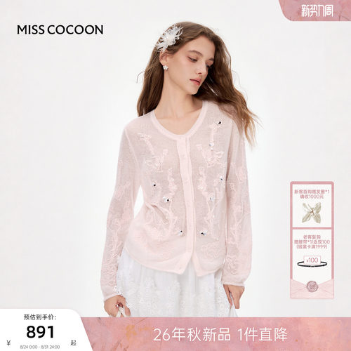 MISSCOCOON可可尼亮片圆领毛衣