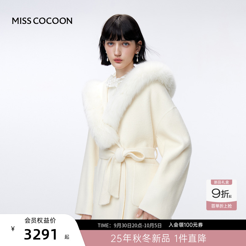 MISSCOCOON可可尼毛呢大衣女2025秋冬新款慵懒风狐狸毛连帽外套