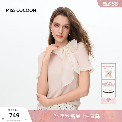 MISSCOCOON可可尼泡泡袖短袖上衣