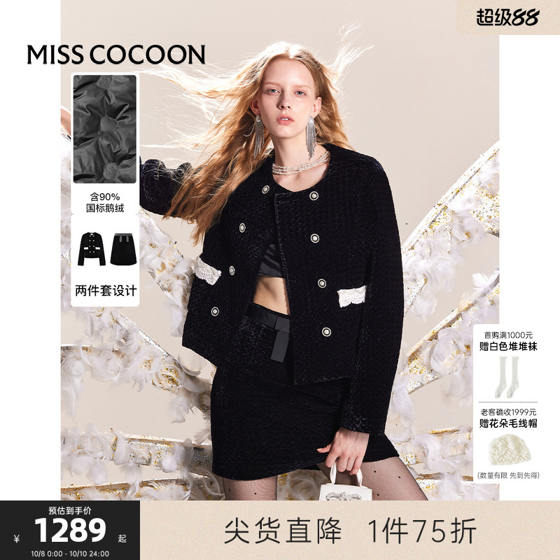 可可尼cocoon小香风套装羽绒服