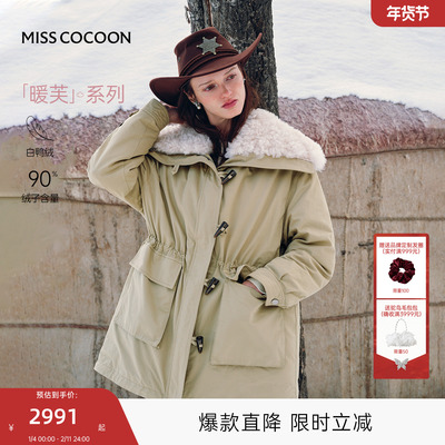 MISSCOCOON可可尼羊毛领派克服女2025秋冬新款中长款鸭绒羽绒服