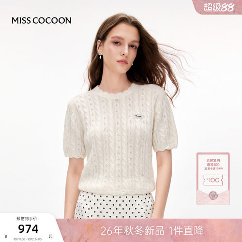 MISSCOCOON可可尼短袖针织T恤