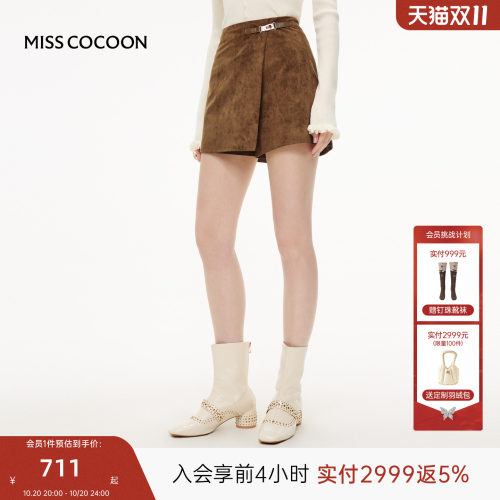 MISSCOCOON可可尼A字高腰半身裙