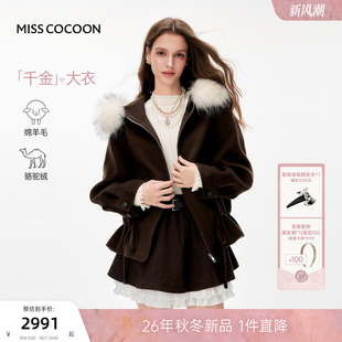 MISSCOCOON可可尼咖色貉子毛领夹克女26冬新款美拉德风毛呢外套
