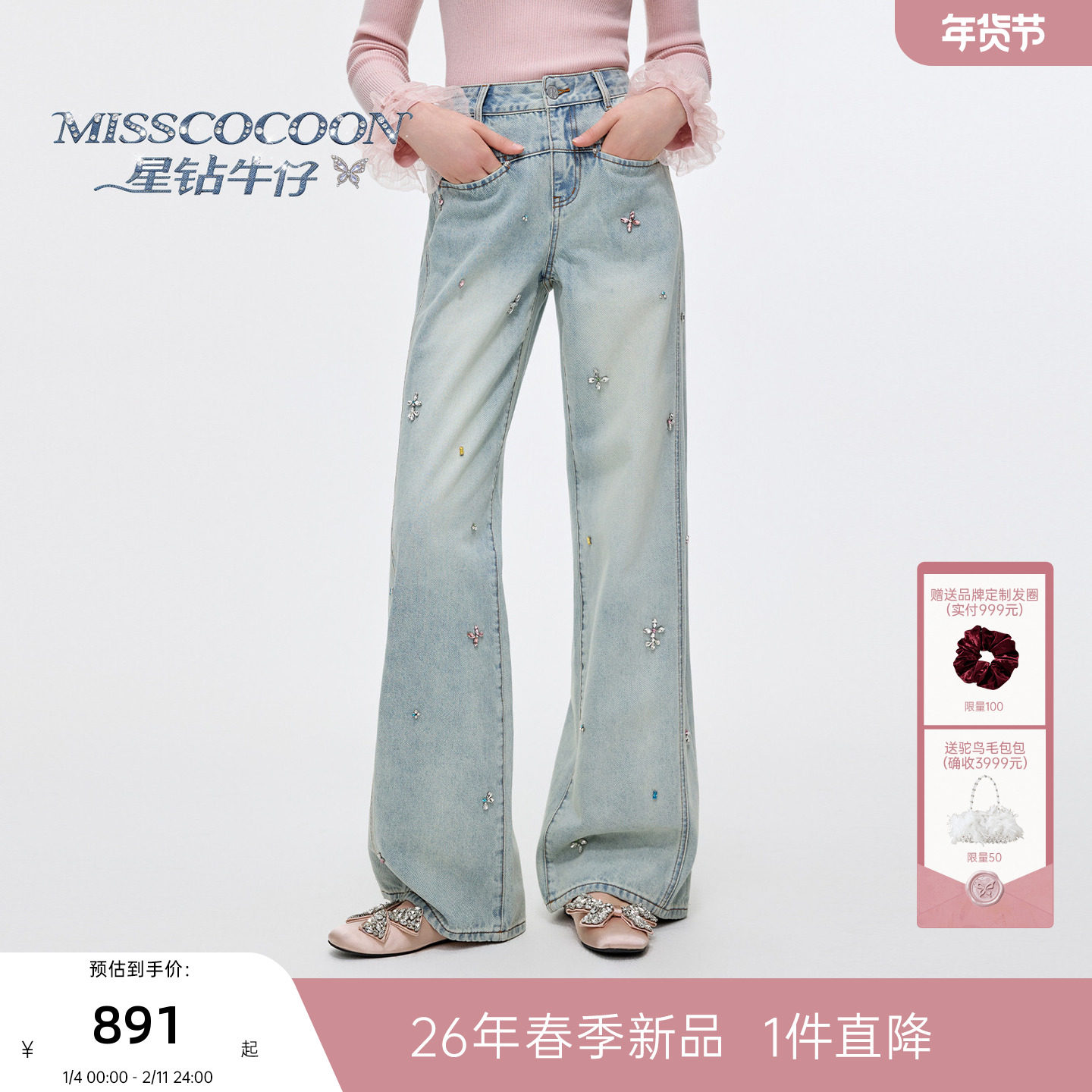 商品详情图片