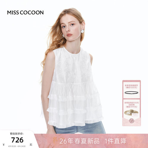 MISSCOCOON可可尼莱赛尔蕾丝衫