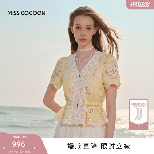 MISSCOCOON可可尼泡泡袖收腰上衣